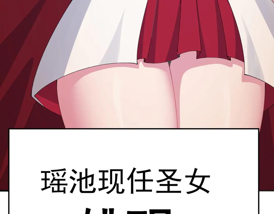 第195页
