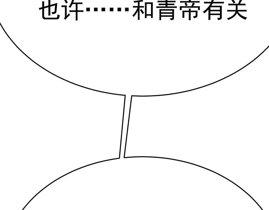 第226页