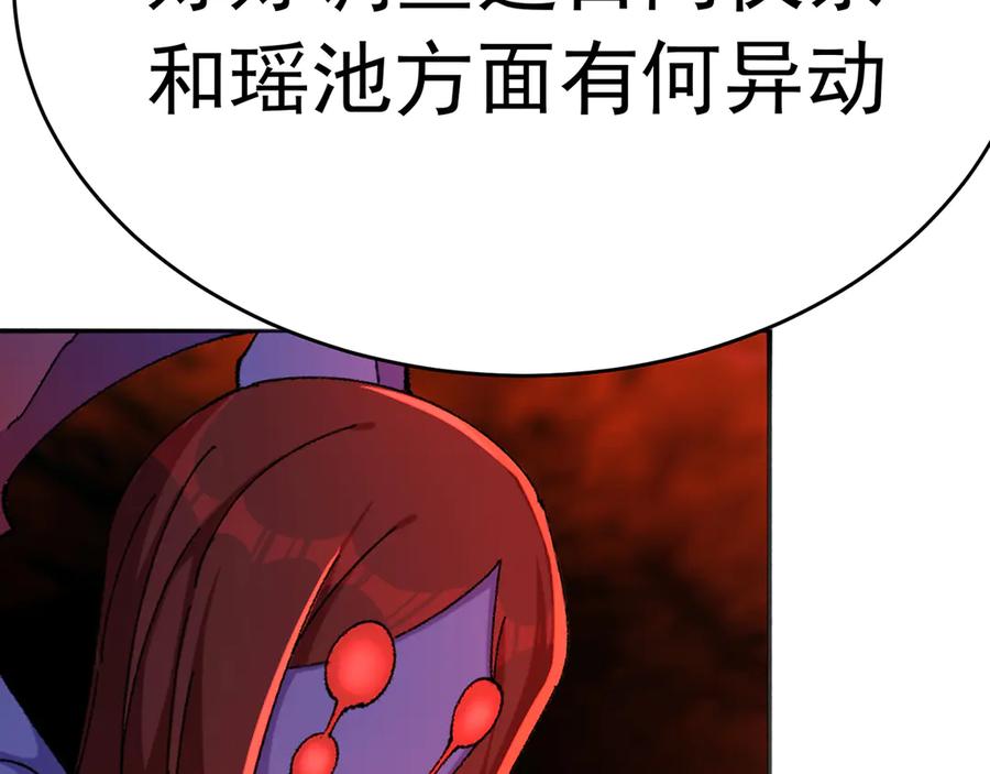 第228页
