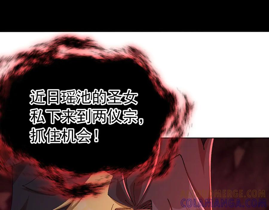 第197页