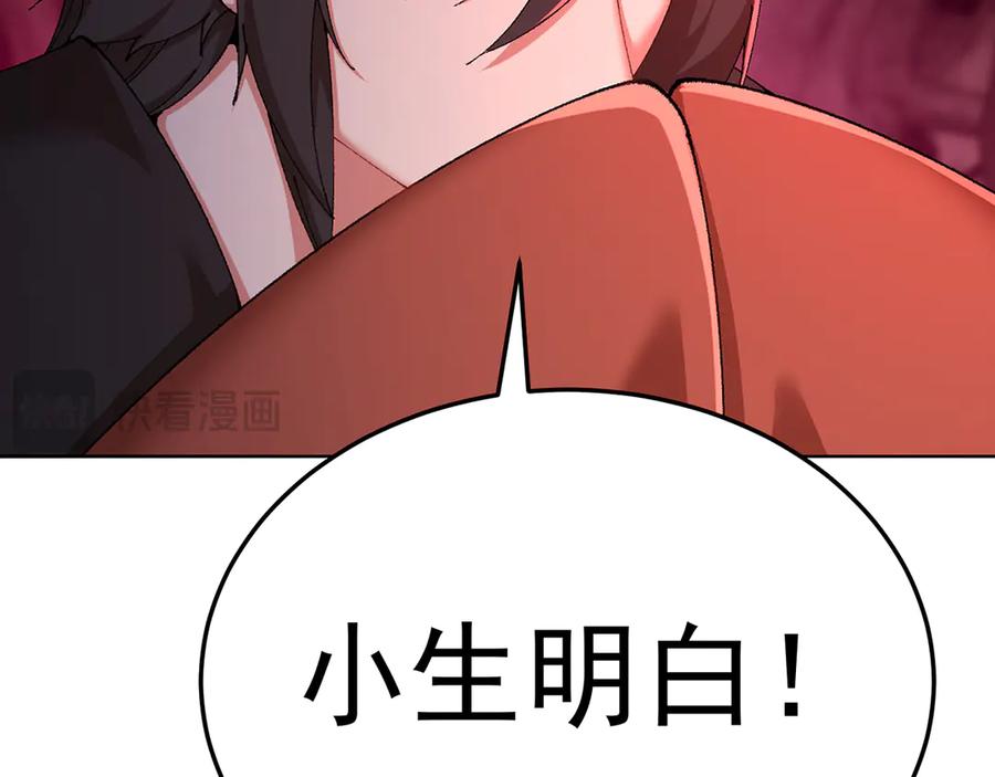 第199页