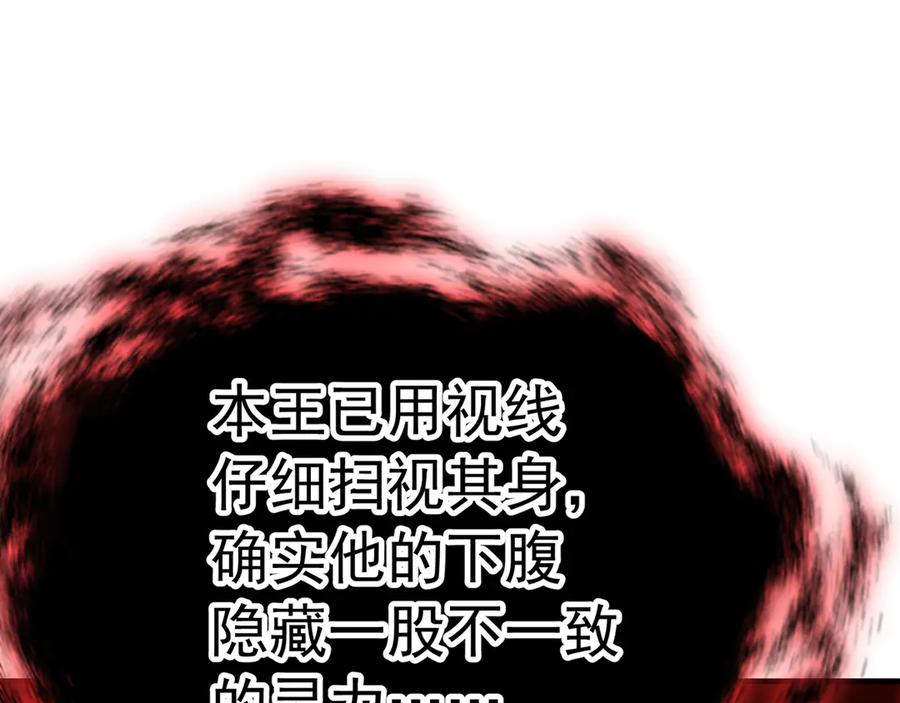 第211页
