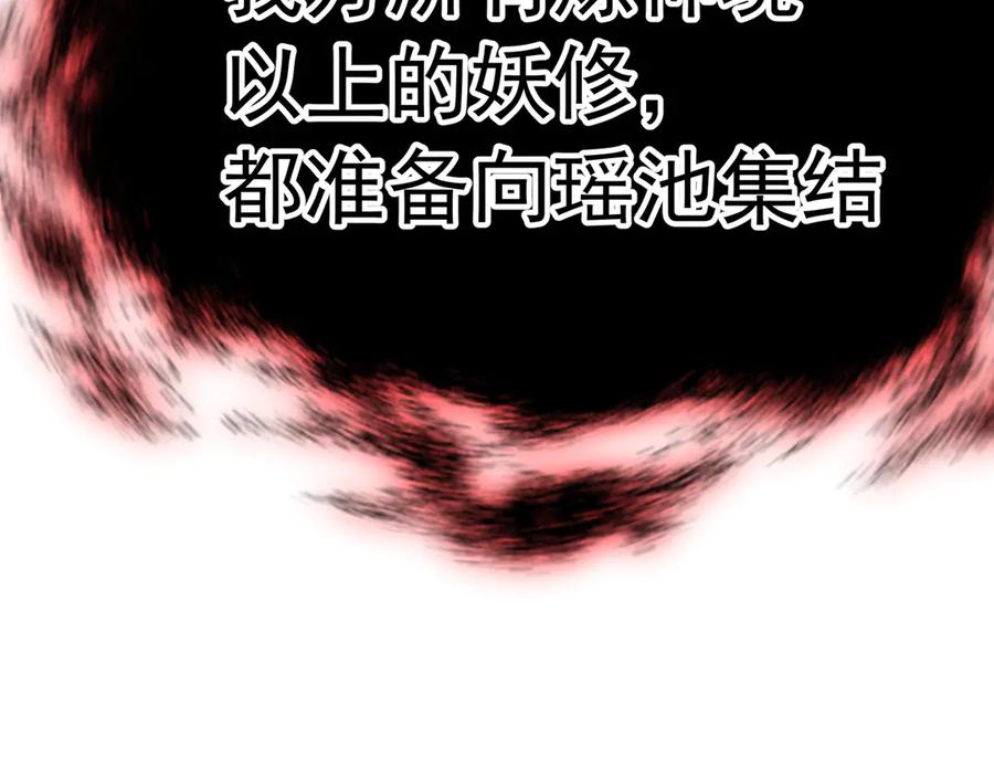 第230页