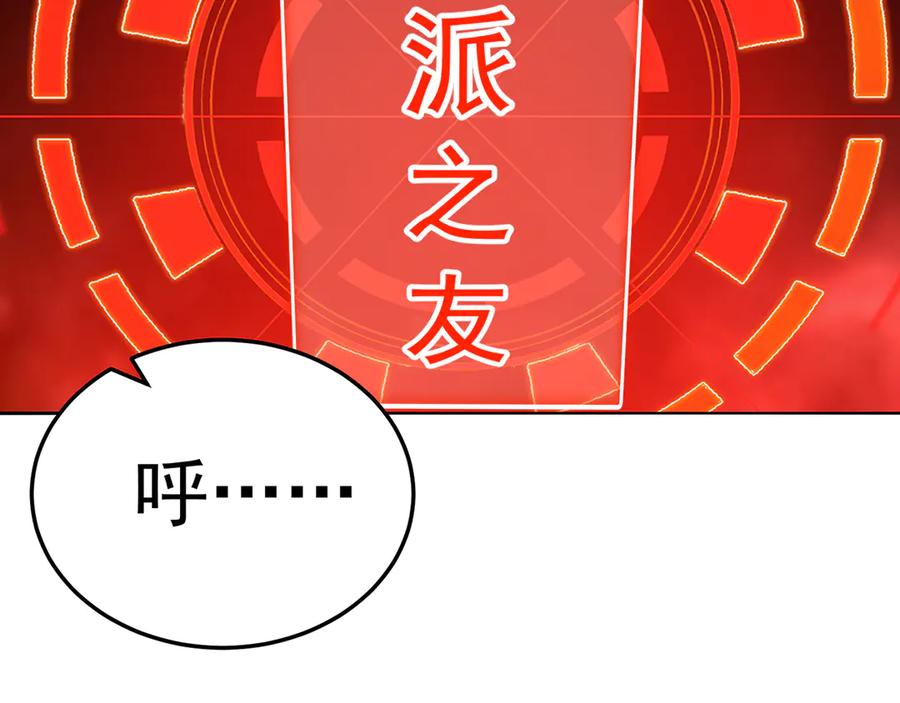第235页