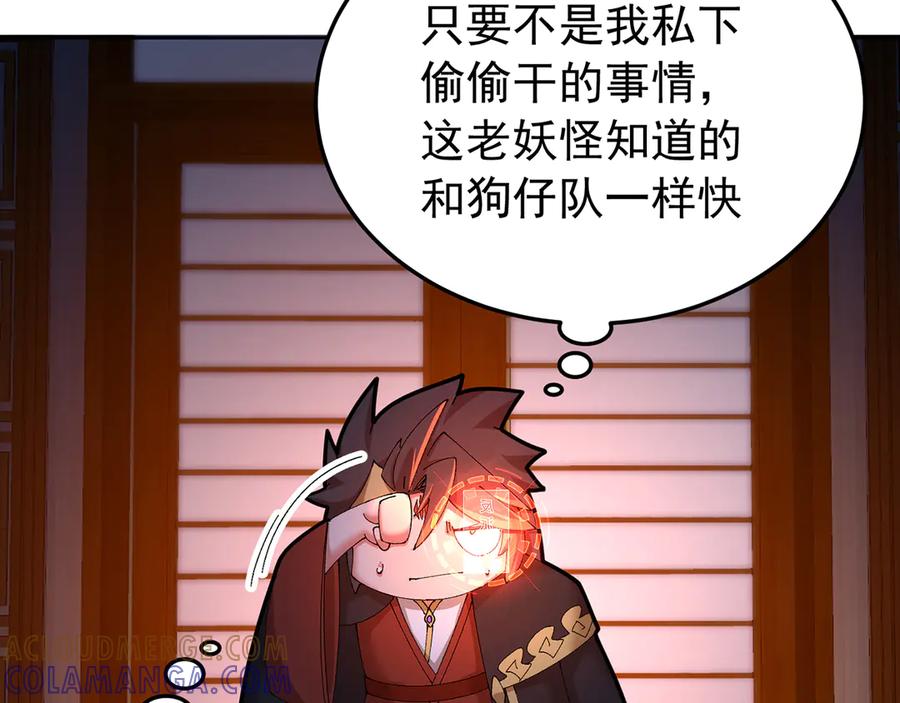 第237页