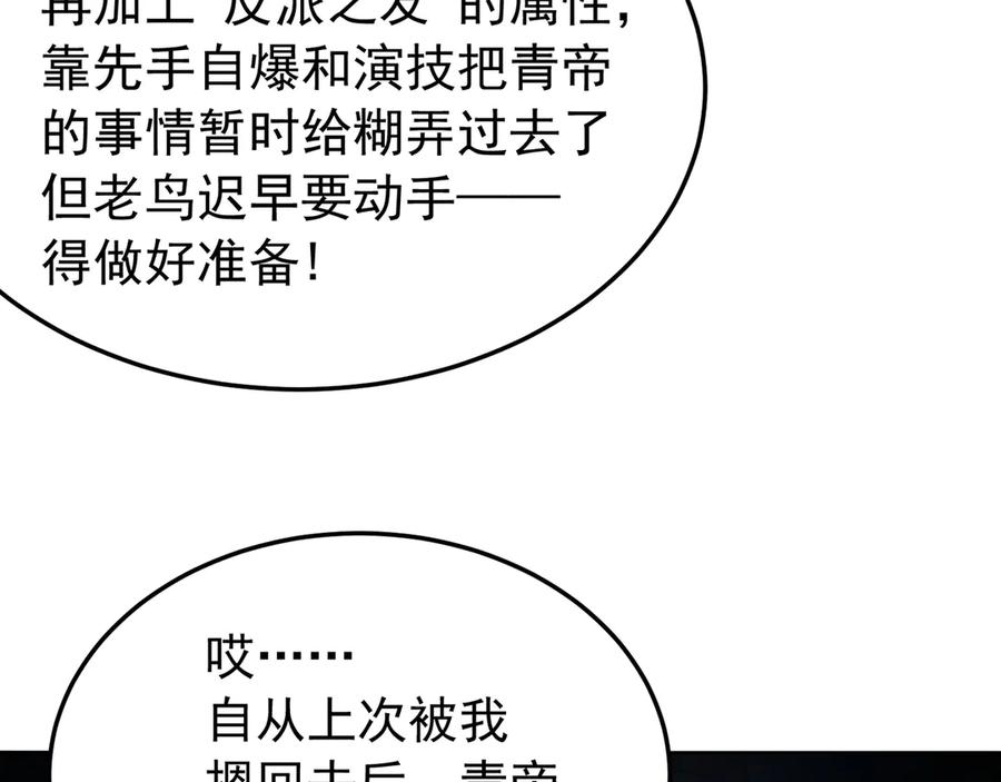第239页