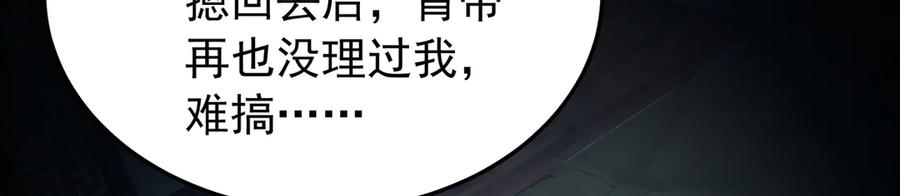 第240页
