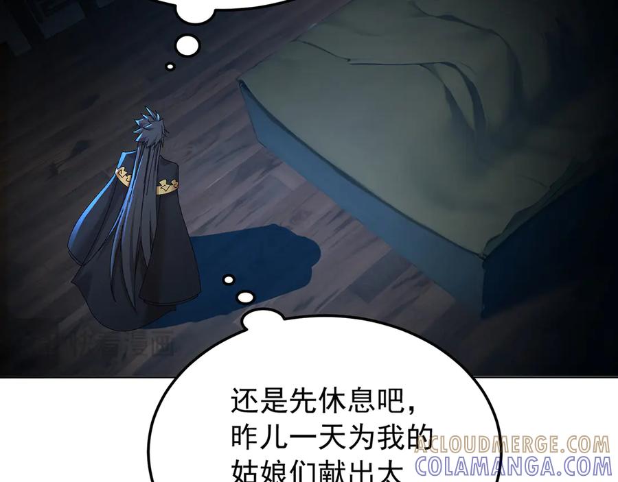 第241页