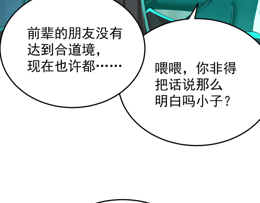 第194页