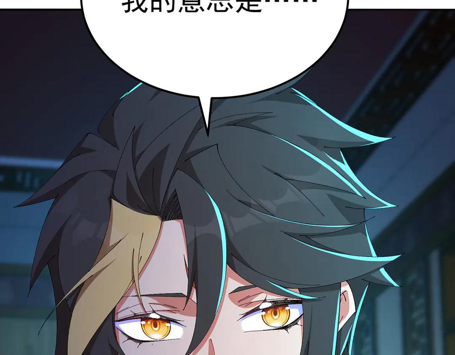 第196页