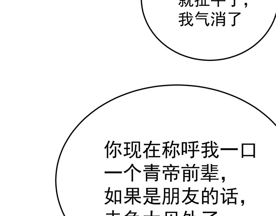 第206页