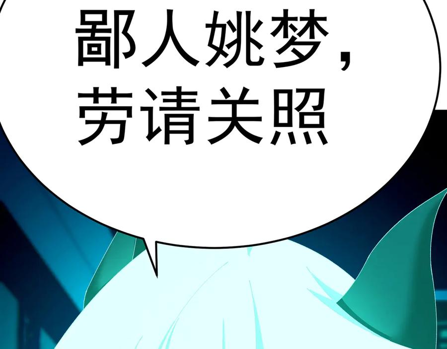 第212页