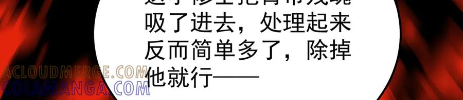 第197页