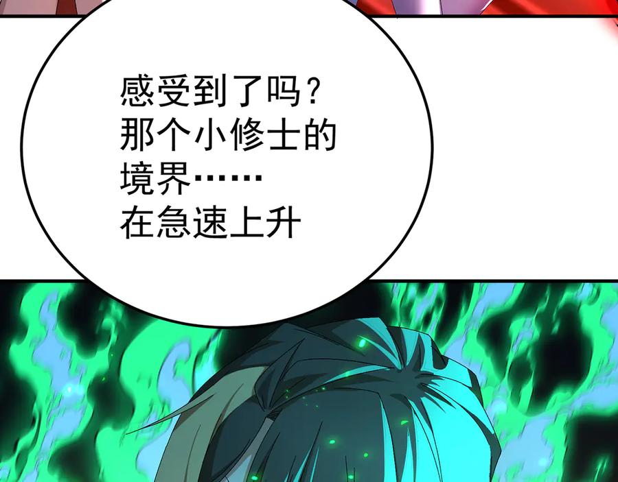 第204页