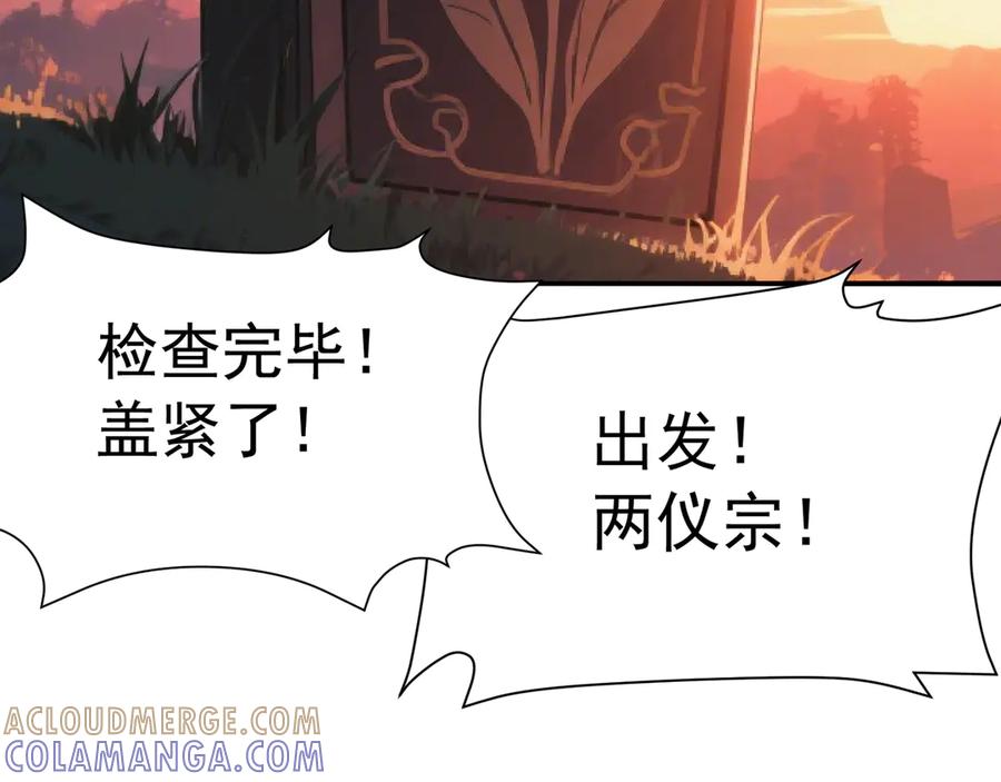 第197页