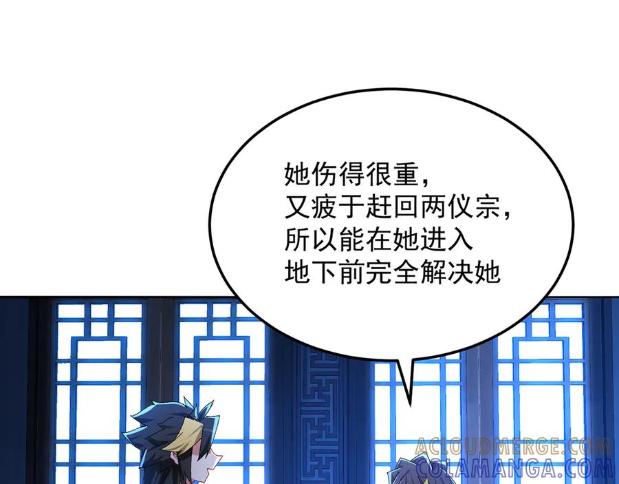 第181页