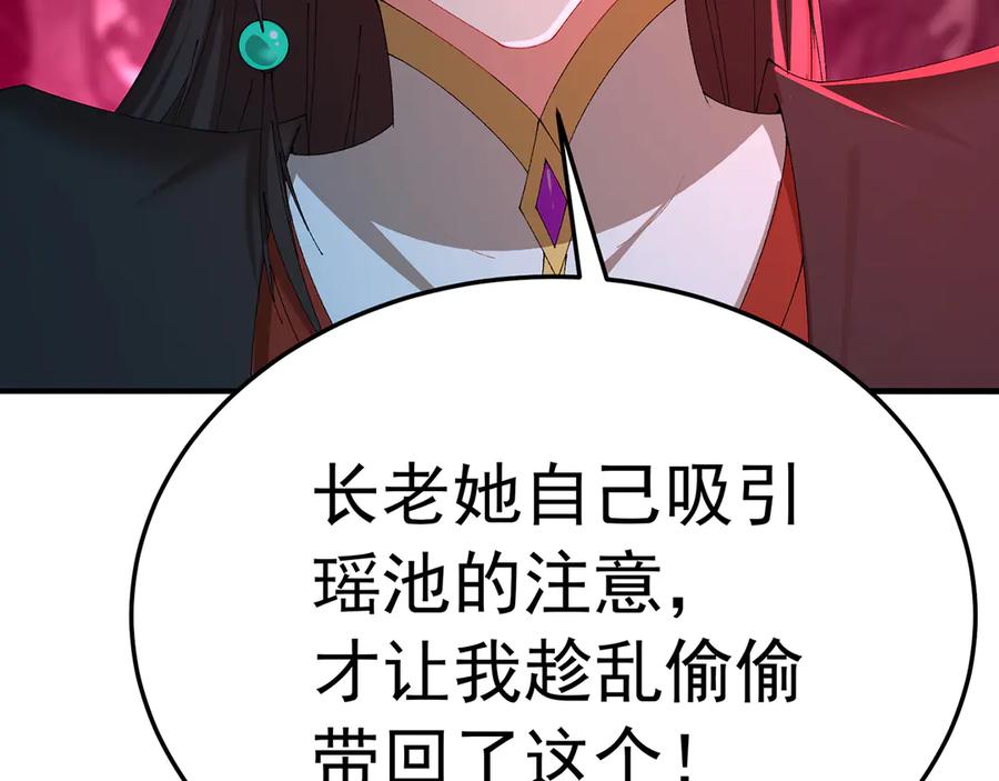 第192页