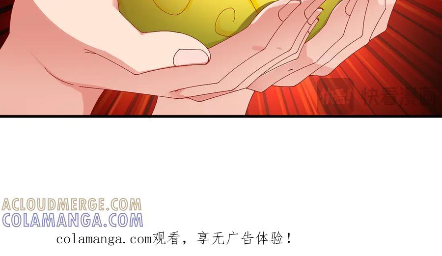 第197页