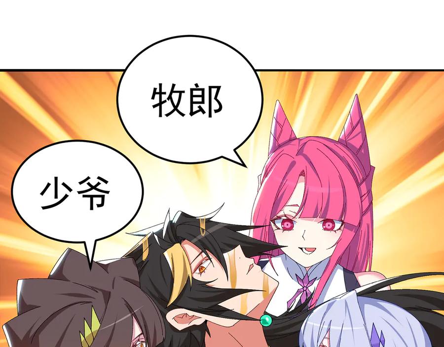 第170页