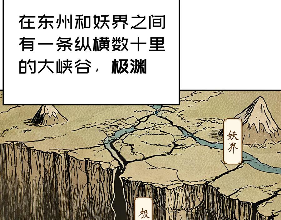 第199页