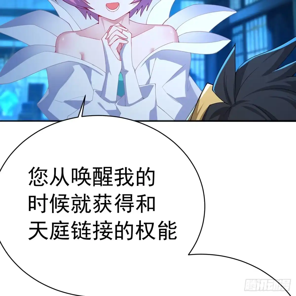第54页