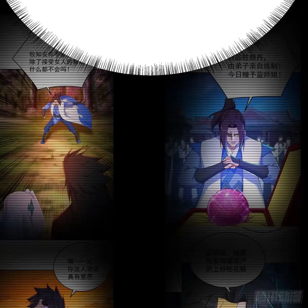 第57页