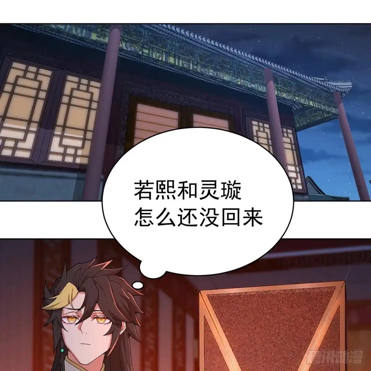 第87页