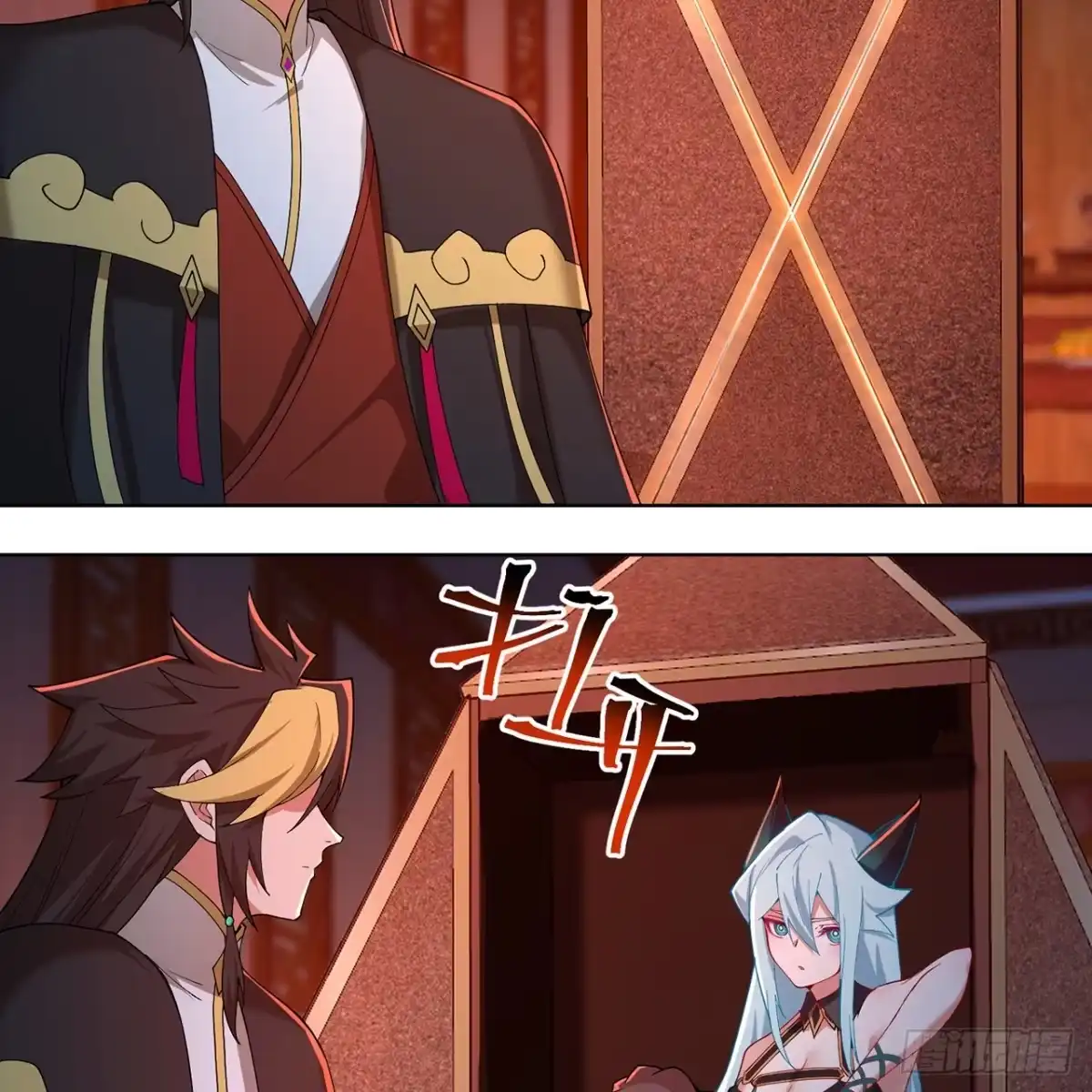 第88页