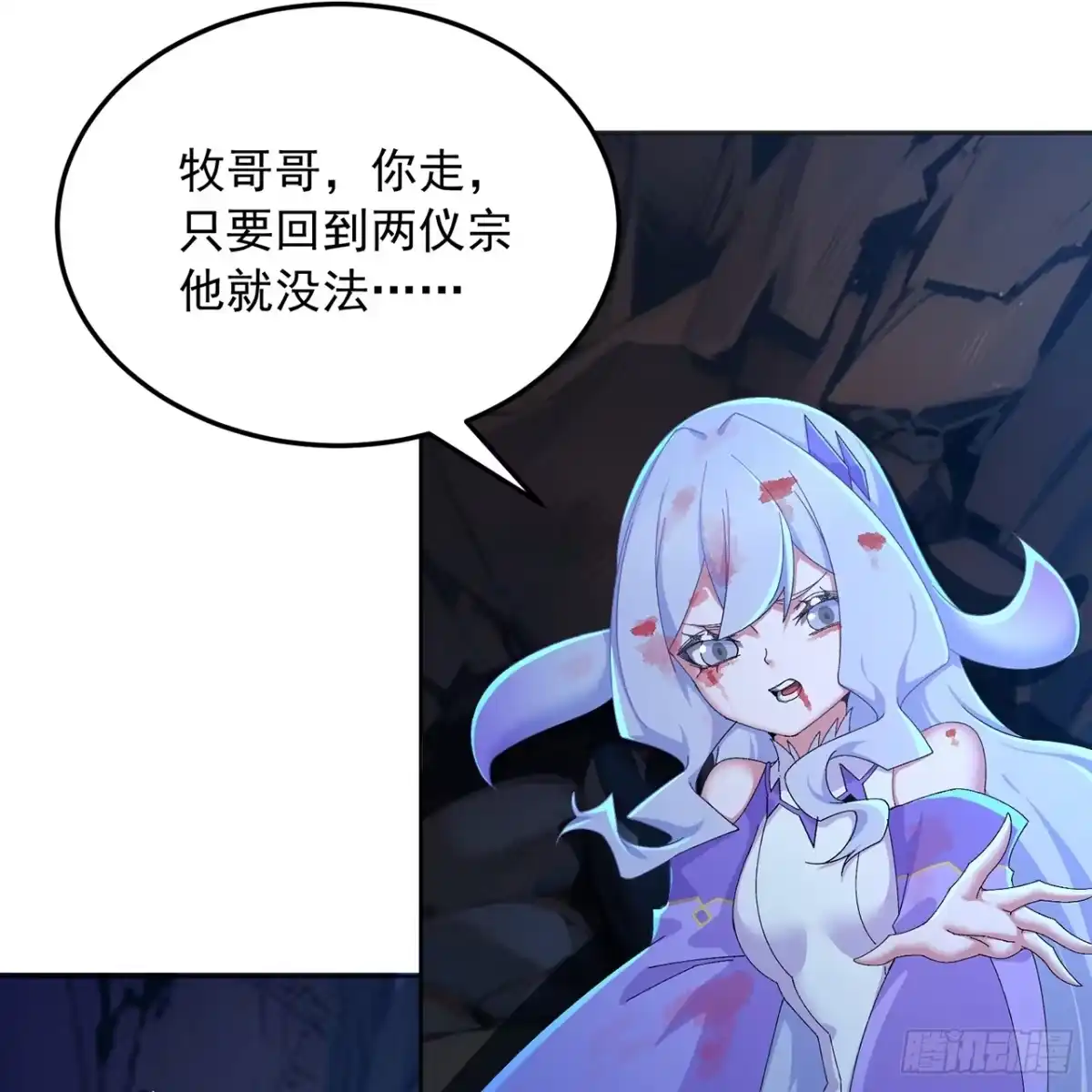 第77页