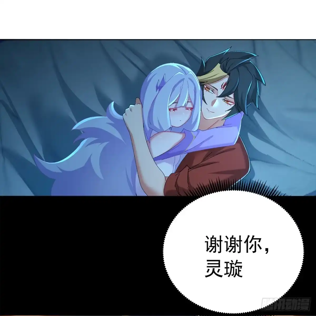 第53页