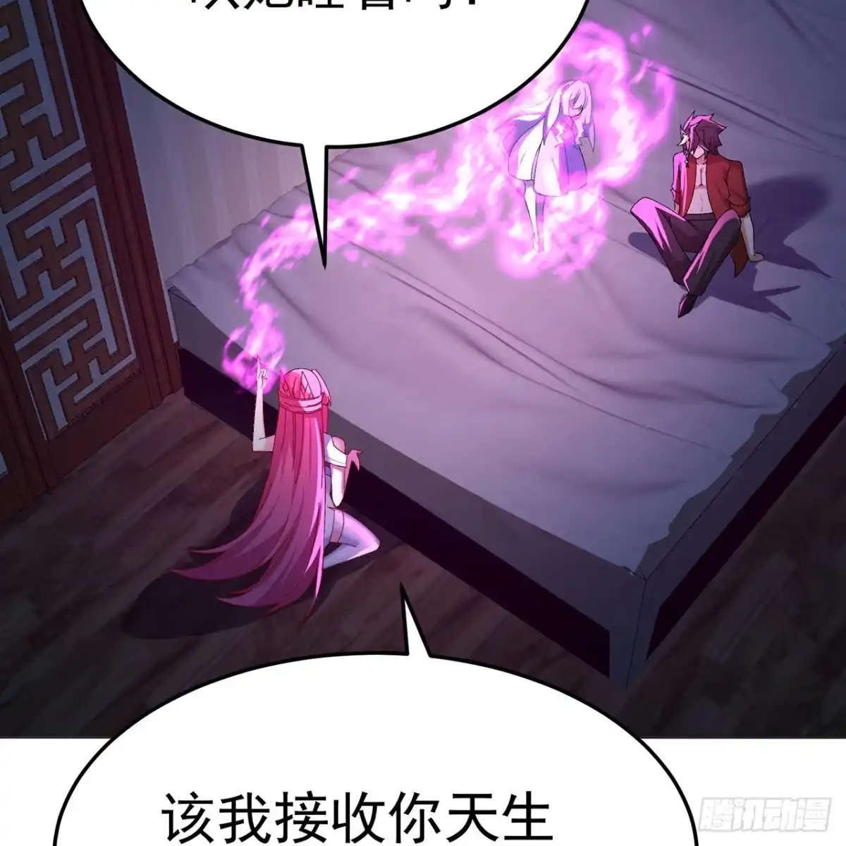 第60页
