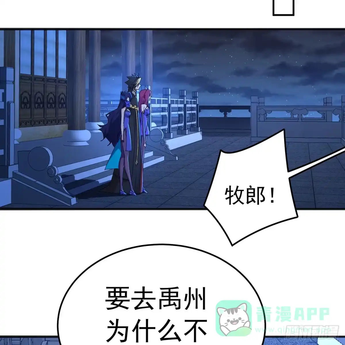 第106页