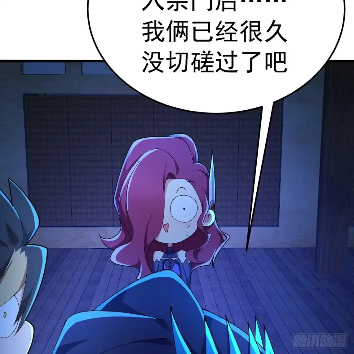 第47页