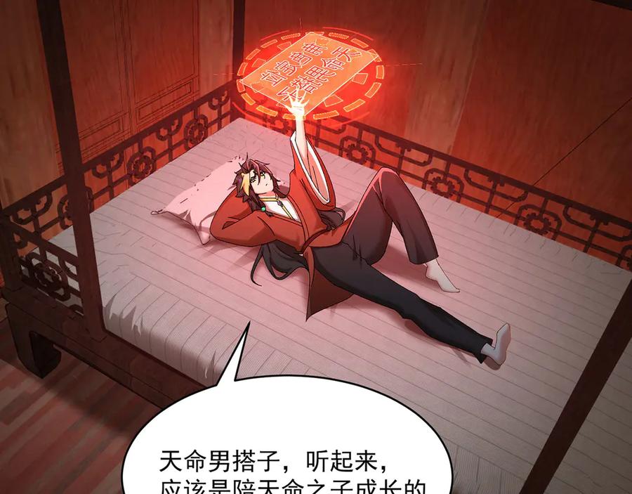 第107页