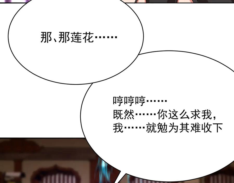 第190页