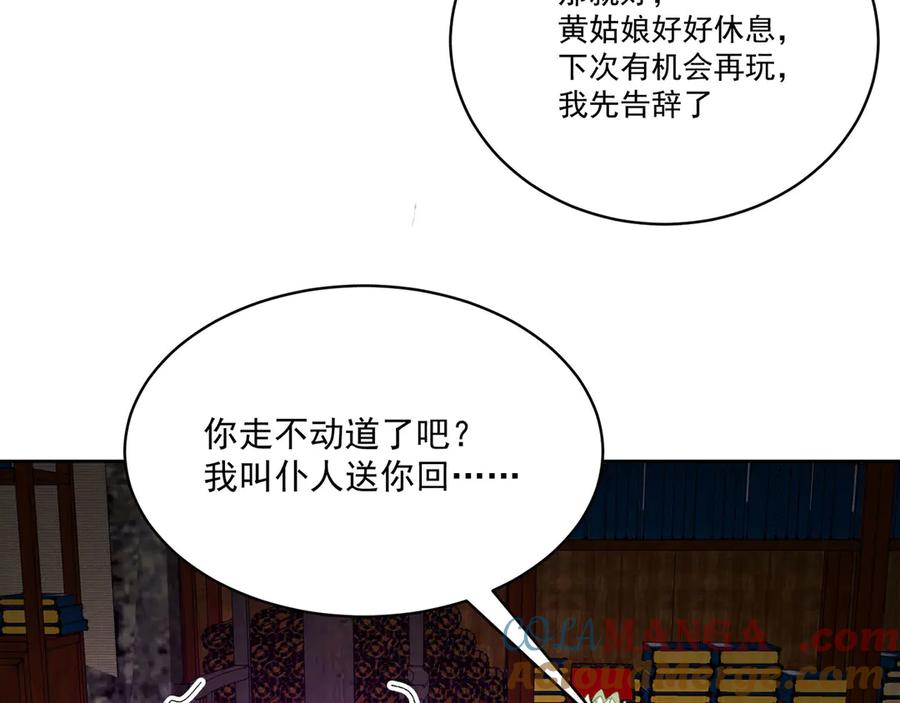 第193页