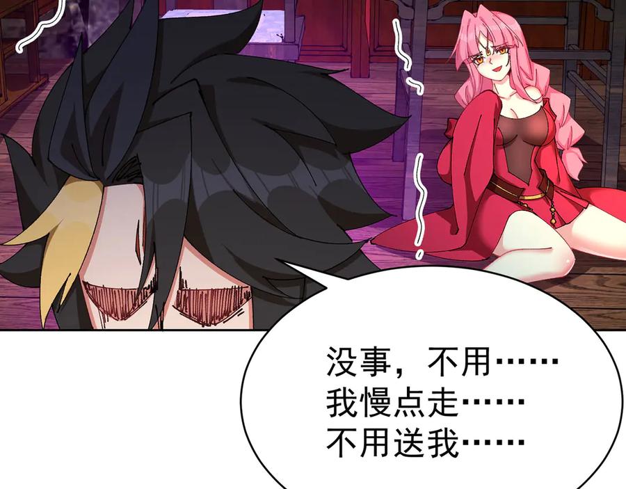 第195页