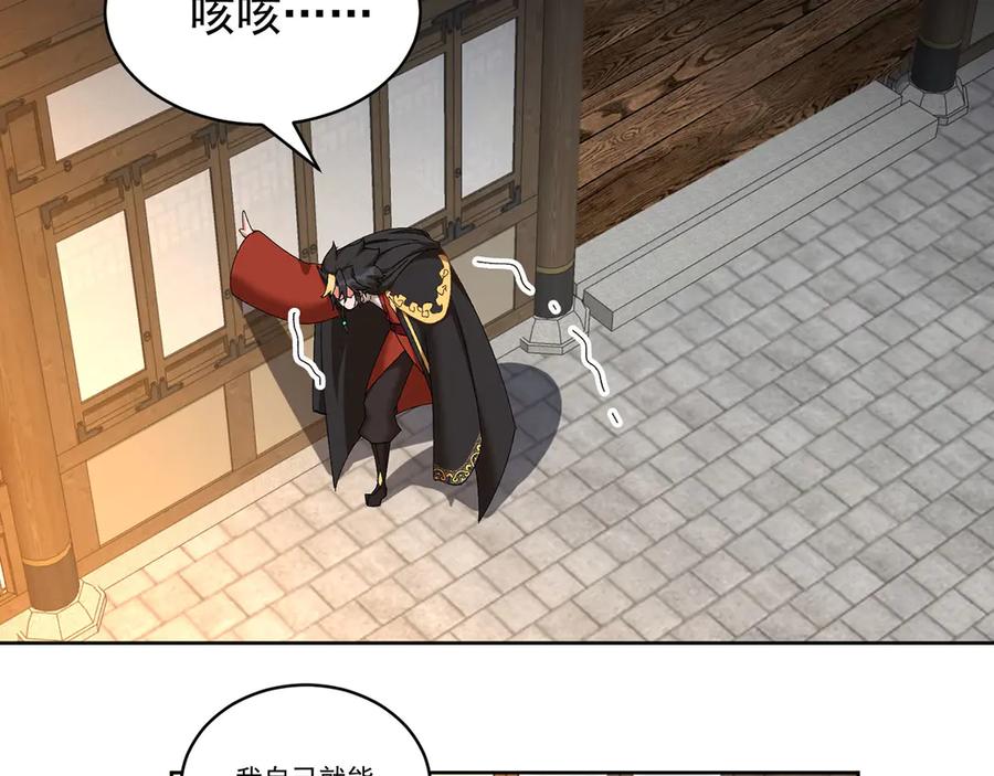 第198页