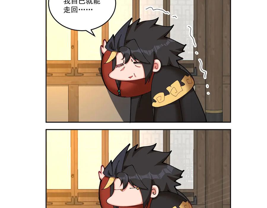第199页