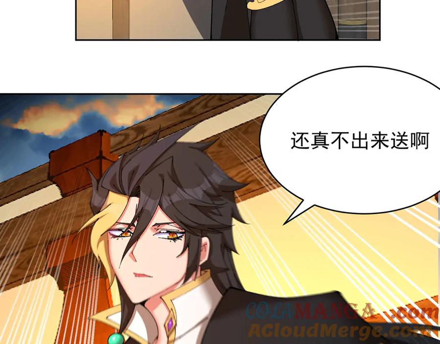 第201页