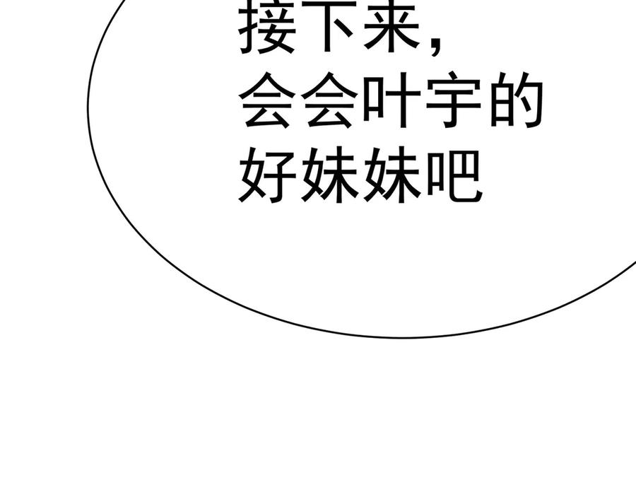 第208页
