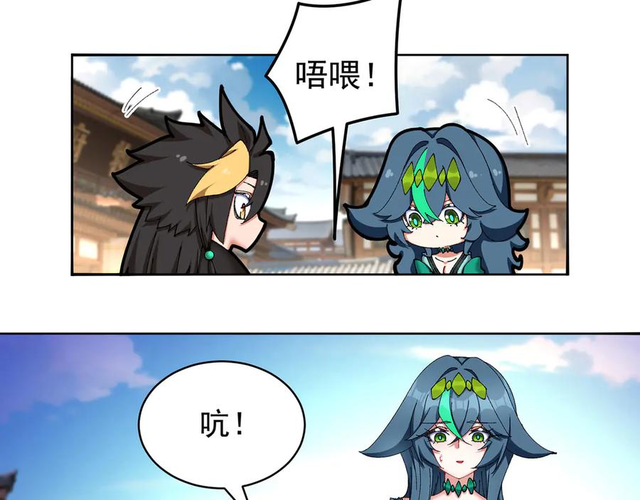 第110页