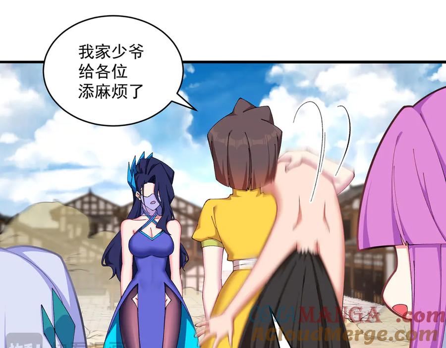 第77页