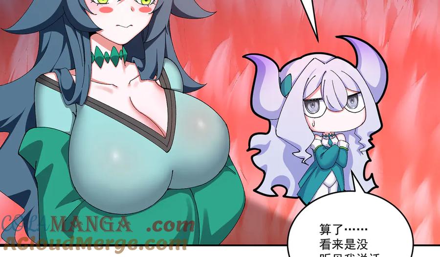 第137页