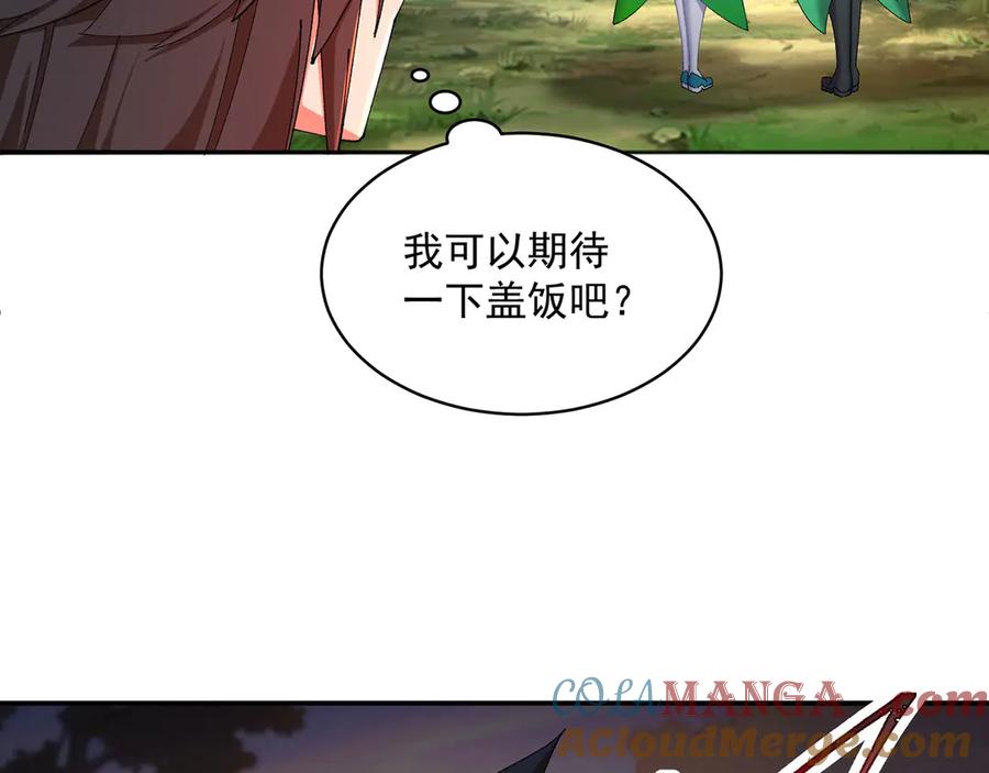 第137页