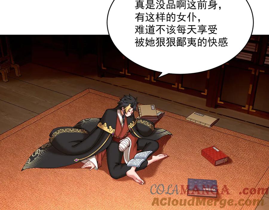 第101页