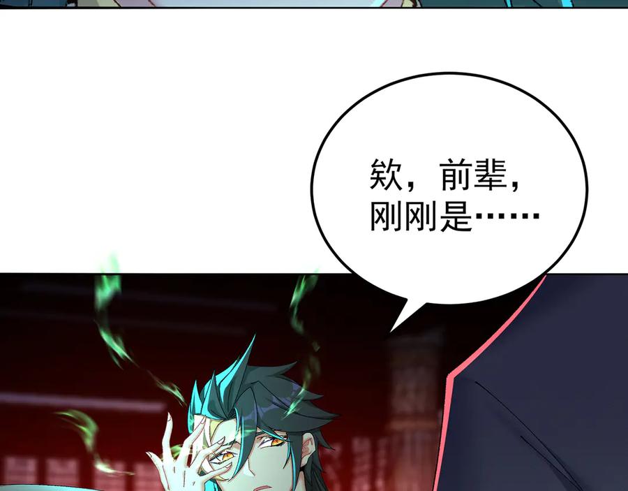 第172页