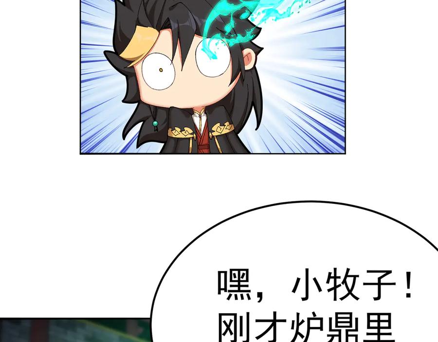 第190页
