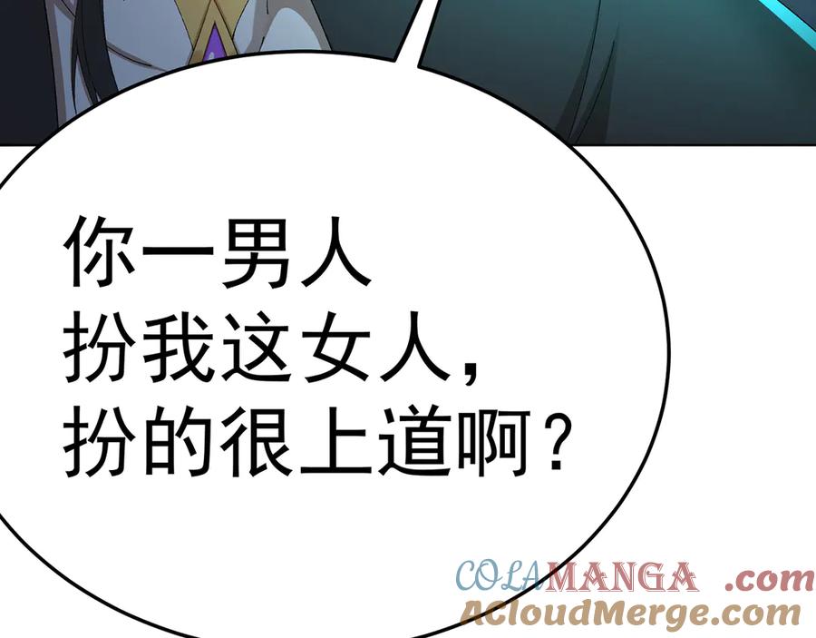 第193页