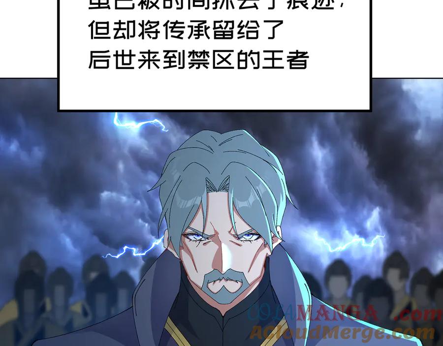 第121页
